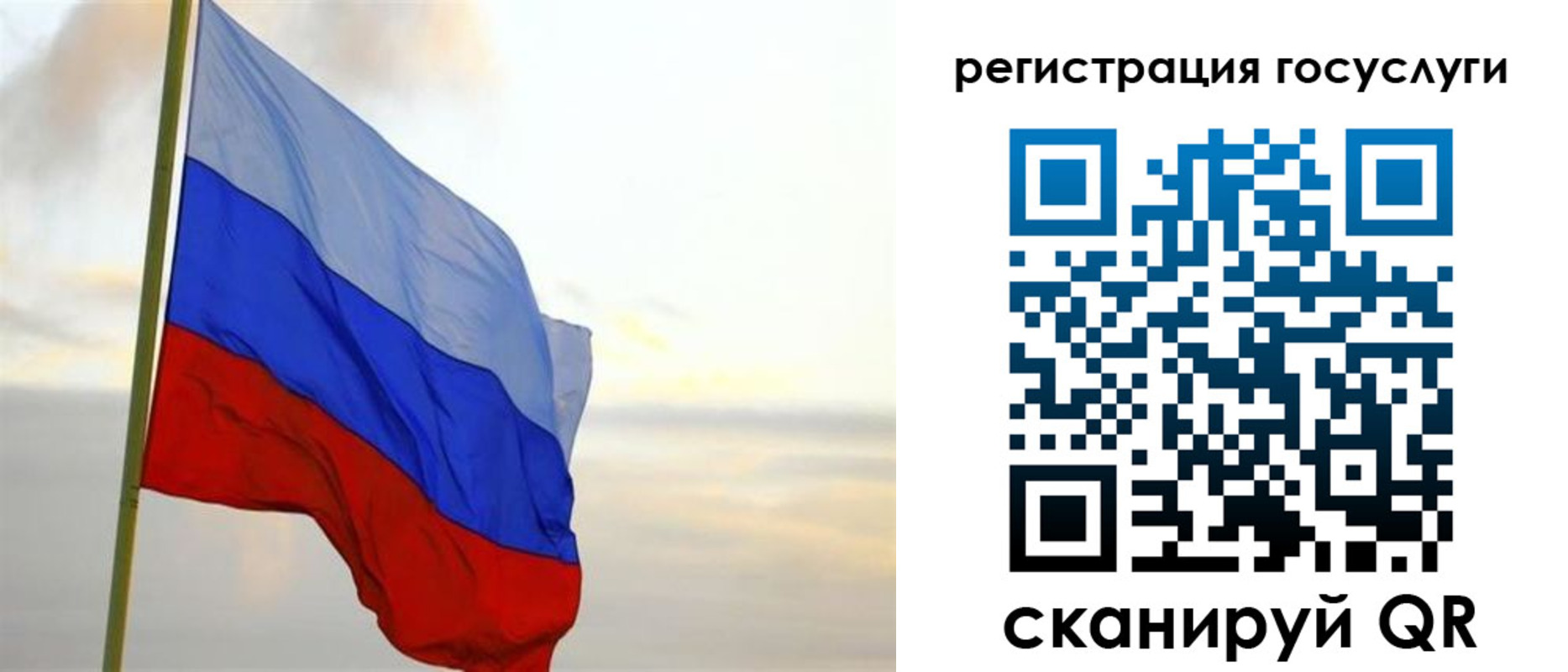прописка иностранных граждан в Ачинске